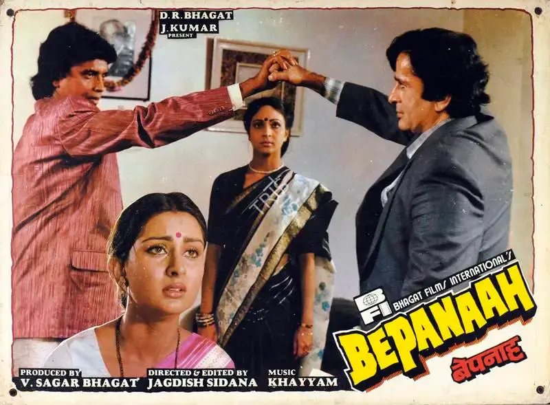 V.Sagar Bhagat (Producer), Bepanaah, 1985, Lobby Card