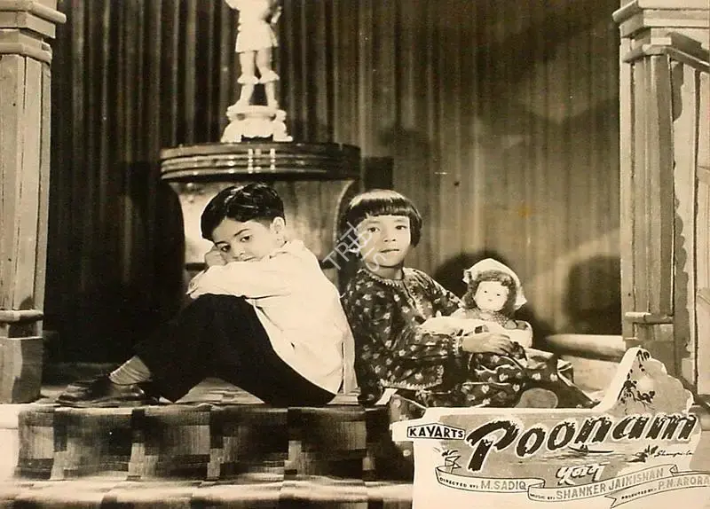 P.N. Arora (Producer), Poonam, 1952, Lobby Card
