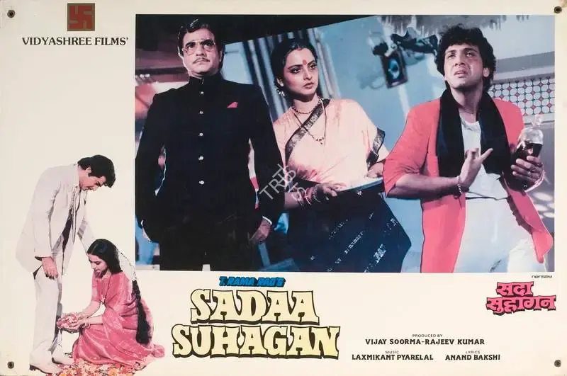 Rajeev Kumar (Producer), Sadaa Suhagan, 1986, Lobby Card