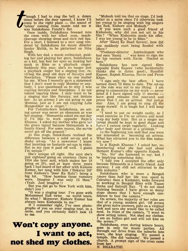 N. Bharathi (Interviewer), Won't copy anyone. I want to act, not shed my clothes, 1974, Conversation