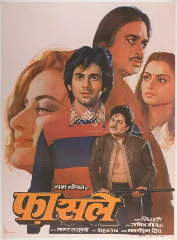 Yash Chopra (Producer), Faasle, 1985, Full Sheet Poster