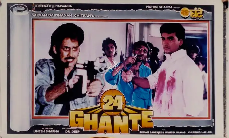Umesh Sharma (Producer), 24 Ghante, Lobby Card