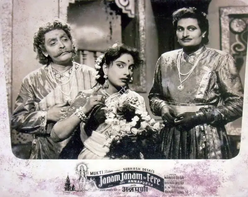 Subhash Desai (Producer), Janam Janam Ke Fere, 1957, Lobby Card
