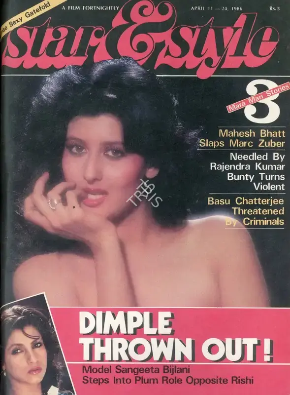Gulshan Ewing (Editor), Star & Style, 1986, Magazine