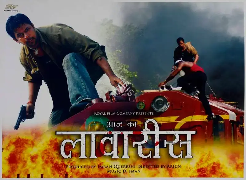 Imran Qureshi (Producer), Aaj Ka Laawaris, 2006, Lobby Card