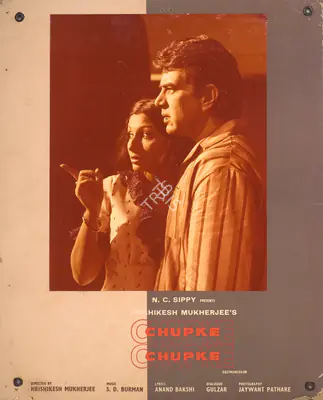 Jaywant Pathare (Cinematographer), Chupke Chupke, 1975, Photographic Still Mounted on Lobby Card