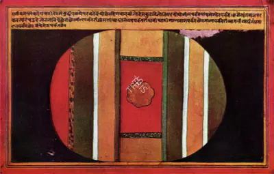 Unknown (Artist), Goloka (Sound and Light), Rajasthan, 1750, Painting