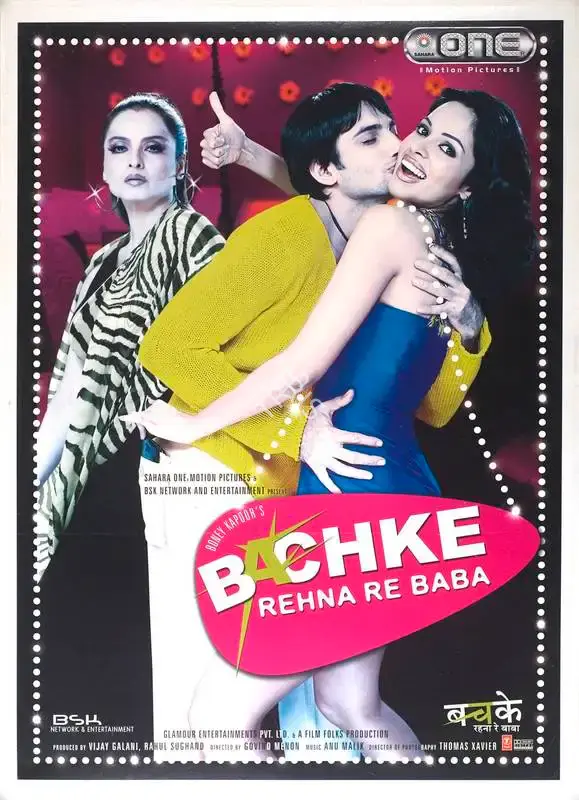 Vijay Galani (Producer), Bachke Rehna Re Baba, 2005, Full Sheet Poster