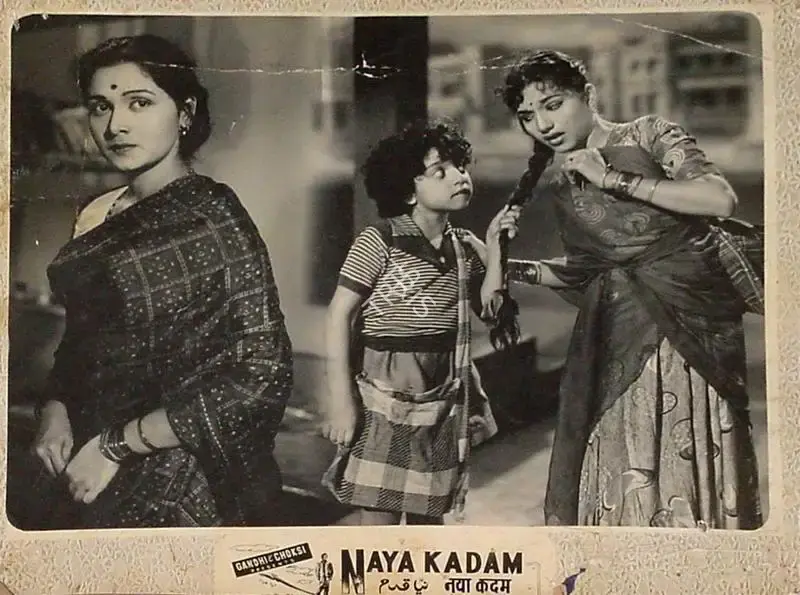 S.P. Kalla (Director), Naya Kadam, 1958, Lobby Card