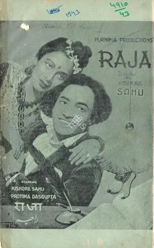 Kishore Sahu (Director), Raja, 1943, Cyclostyled Lyrics Leaflet