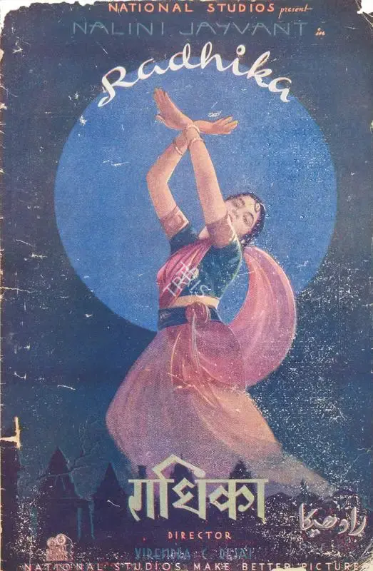 Virendra C. Desai (Director), Radhika, 1941, Song-Synopsis Booklet