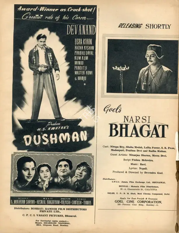 H.S. Kwatra (Producer), Dushman, 1957, Advertisement