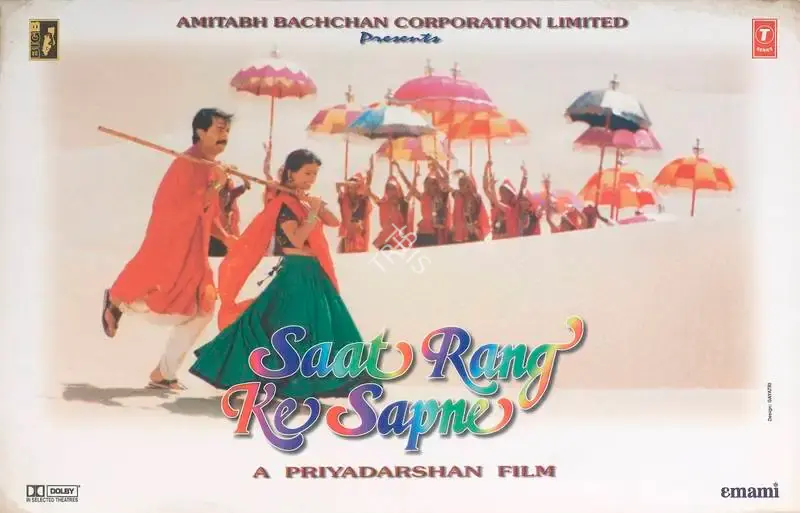 Priyadarshan (Director), Saat Rang Ke Sapne, 1998, Lobby Card
