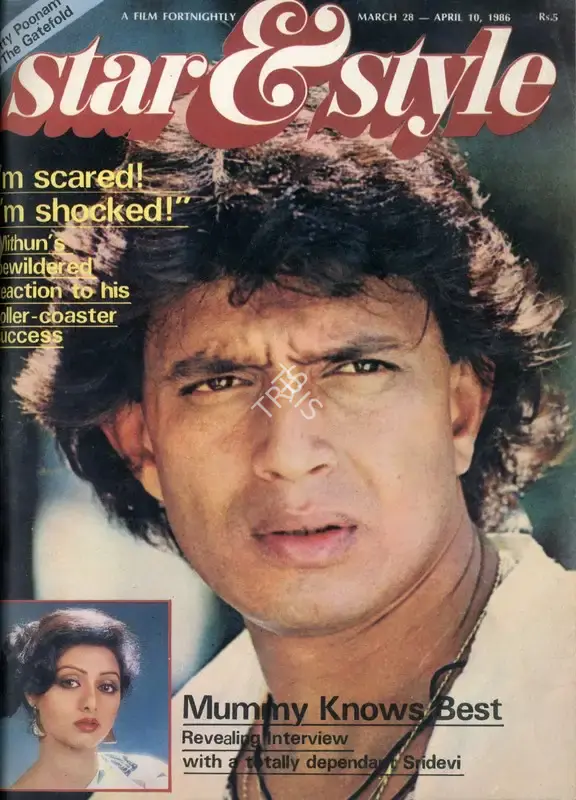 Gulshan Ewing (Editor), Star & Style, 1986, Magazine