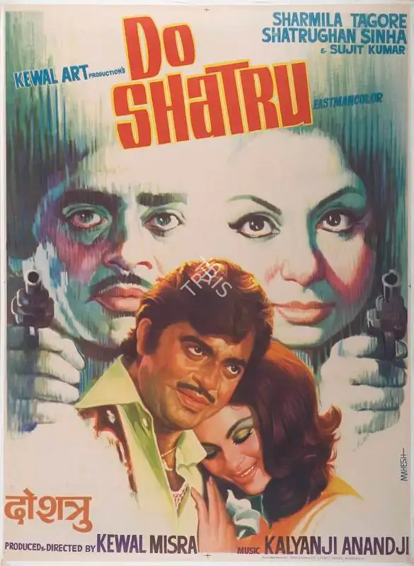 Kewal Mishra (Producer), Do Shatru, 1976, Full Sheet Poster