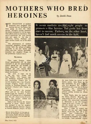 Janki Dass (Essayist), Mothers who Bred Heroines, 1979, Essay