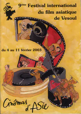 David Kessler (Director), Festival International du Film Asiatique de Vesoul, 2003, International Film Festival Catalogue
