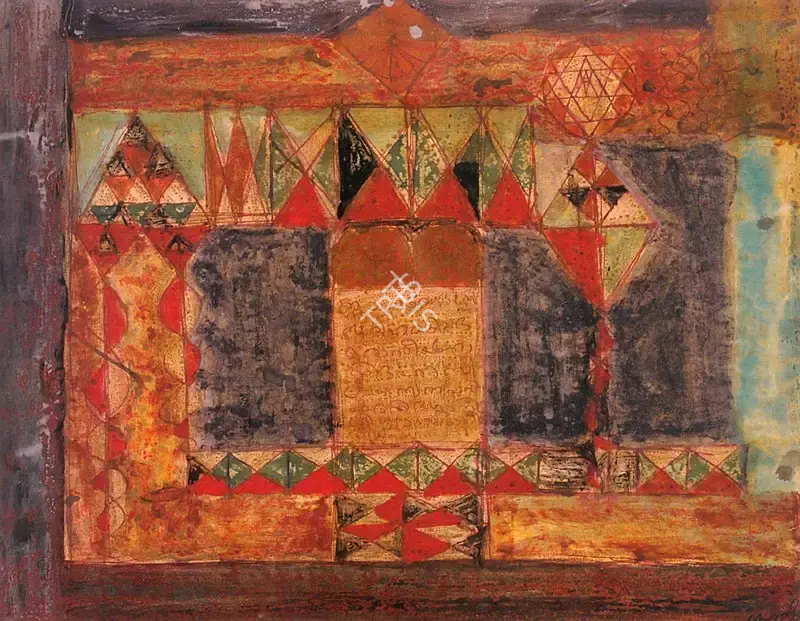 Akkitham Narayanan (Artist), Untitled, 1979, Painting