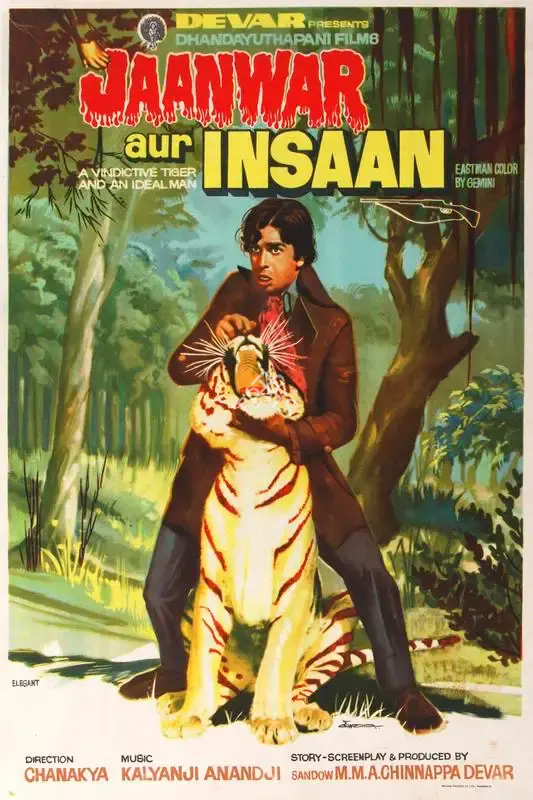 Eswar (Designer), Jaanwar Aur Insaan, 1972, Half Sheet Poster
