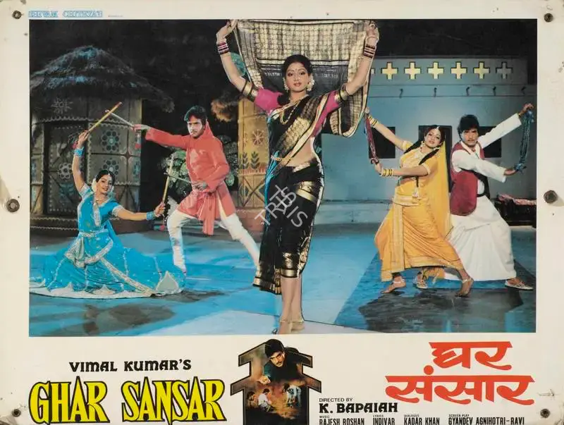 A. Venkat (Cinematographer), Ghar Sansar, 1986, Lobby Card