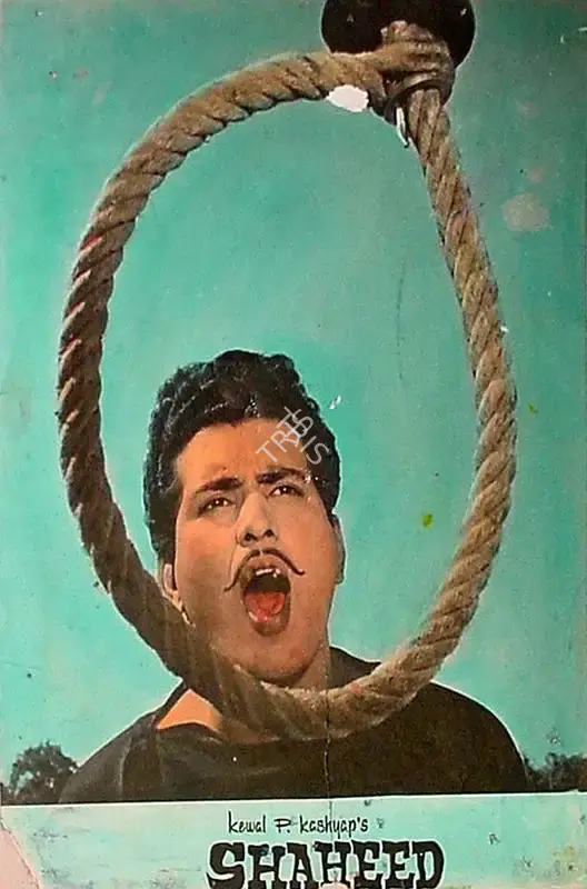Ranjodh Thakur (Cinematographer), Shaheed, 1965, Lobby Card