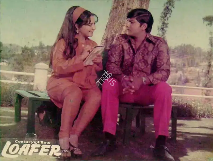 Rajendra Malone (Cinematographer), Loafer, 1973, Lobby Card