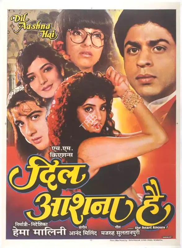 Hema Malini (Producer), Dil Aashna Hai, 1991, Full Sheet Poster