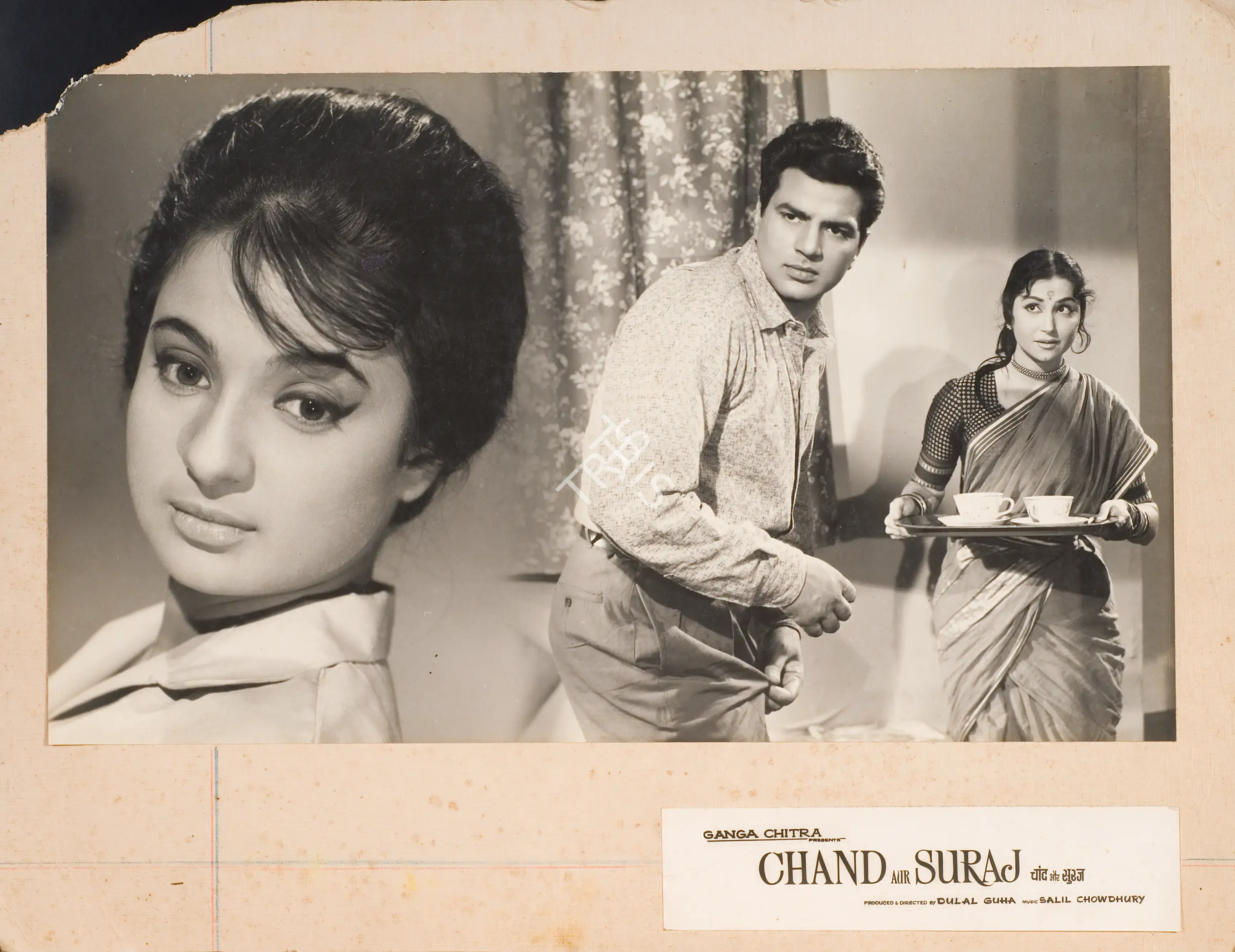 Dulal Guha (Producer), Chand Aur Suraj, 1965, Photographic Still Mounted on Lobby Card