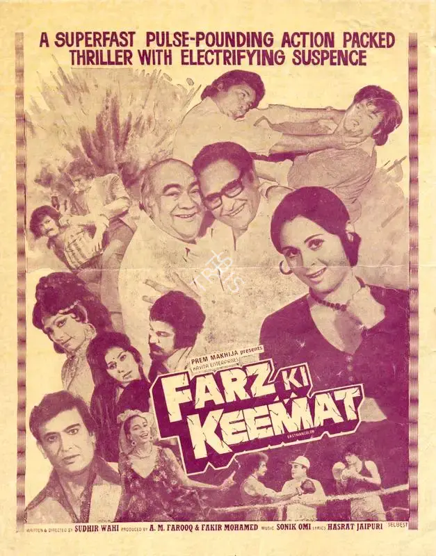 A.M. Farooq (Producer), Farz Ki Keemat, 1983, Cyclostyled Lyrics Leaflet