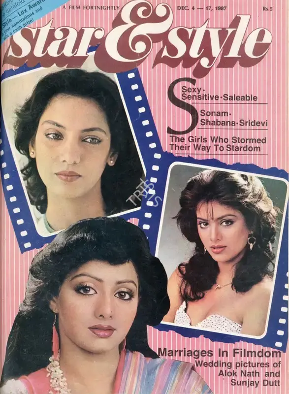 Gulshan Ewing (Editor), Star & Style, 1987, Magazine