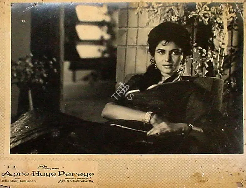 P. John (Cinematographer), Apne Huye Paraye, 1964, Lobby Card