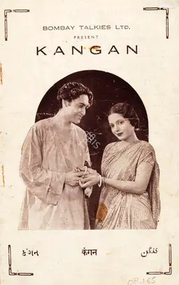 Himanshu Rai (Producer), Kangan, 1939, Song-Synopsis Booklet