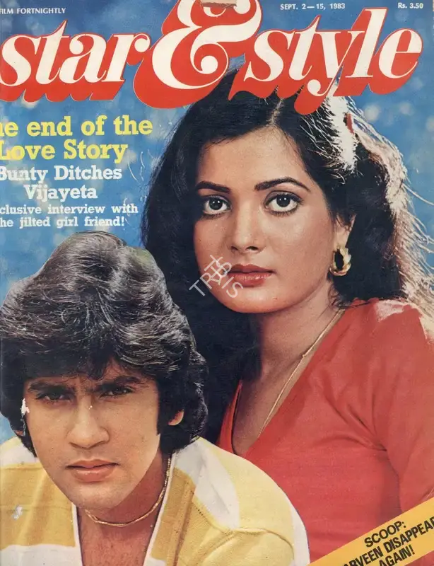 Gulshan Ewing (Editor), Star & Style, 1983, Magazine