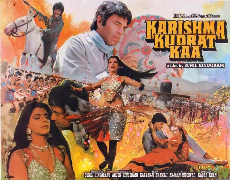Diwakar (Designer), Karishma Kudrat Kaa, 1985, Half Sheet Poster