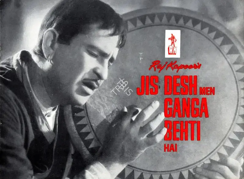 Raj Kapoor (Producer), Jis Desh Men Ganga Behti Hai, 1960, Song-Synopsis Booklet
