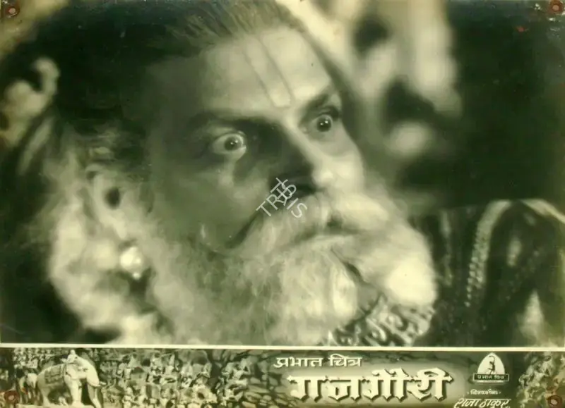Raja Thakur (Director), Gaj Gauri, 1958, Lobby Card