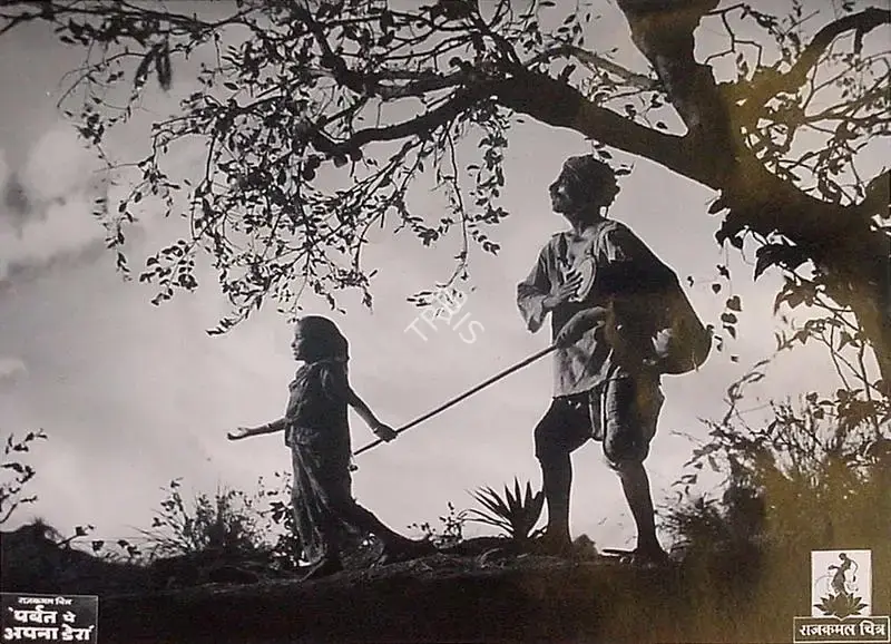 V. Shantaram (Director), Parbat Pe Apna Dera, 1944, Lobby Card