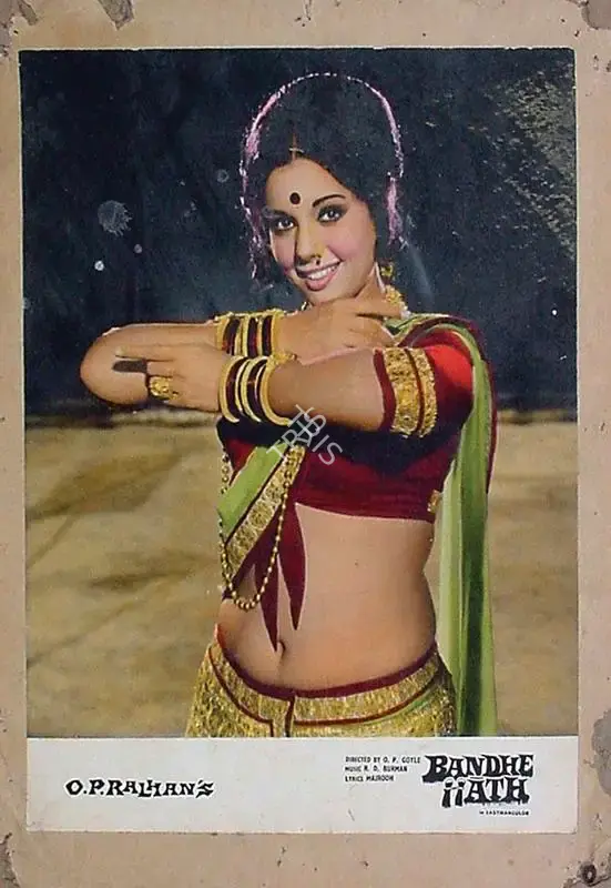 O.P. Ralhan (Producer), Bandhe Hath, 1973, Lobby Card
