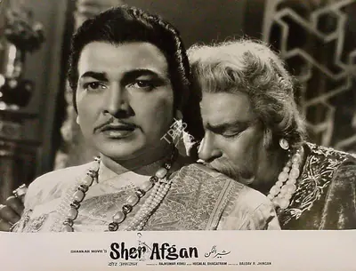 Raj Kumar Kohli (Producer), Sher Afgan, 1966, Lobby Card