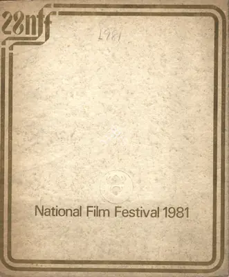 Ministry of I&B (Creator), National Film Awards, 1981, International Film Festival Catalogue