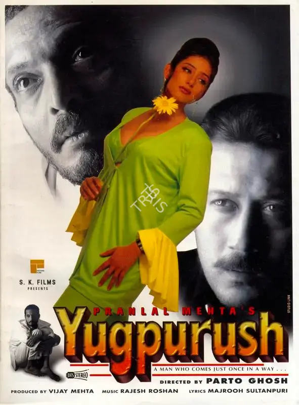 Vijay Mehta (Producer), Yugpurush, 1998, Song-Synopsis Booklet