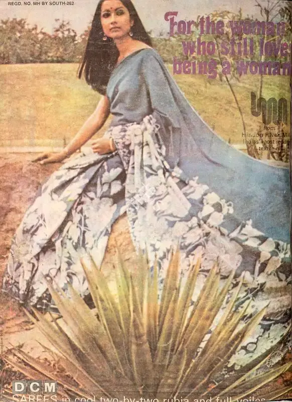 Gulshan Ewing (Editor), Star & Style, 1974, Magazine