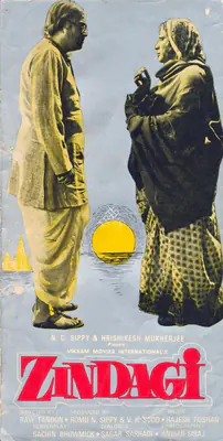 V.K. Sood (Producer), Zindagi, 1976, Song-Synopsis Booklet