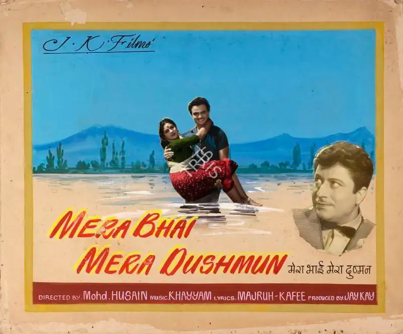 Jay Kay (Producer), Mera Bhai Mera Dushman, 1967, Showcard