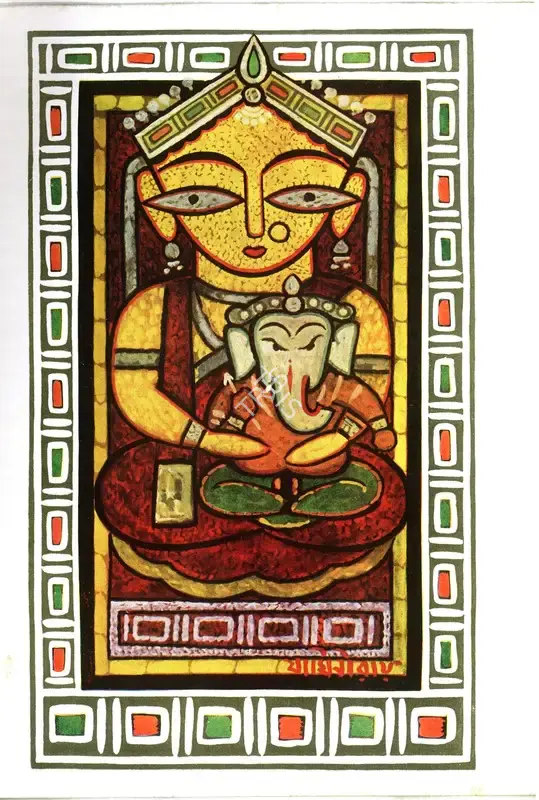 Jamini Roy (Artist), Exhibition of Jamini Roy's Paintings, 1975, Solo Exhibition Catalogue