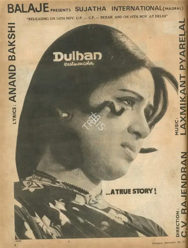 B. Anandavalli (Producer), Dulhan, 1974, Advertisement