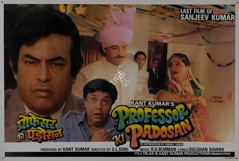 Kant Kumar (Producer), Professor Ki Padosan, 1994, Lobby Card