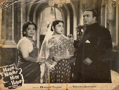 Krishan Saigal (Cinematographer), Main Nashe Men Hoon, 1959, Lobby Card