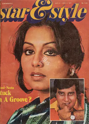Gulshan Ewing (Editor), Star & Style, 1977, Magazine