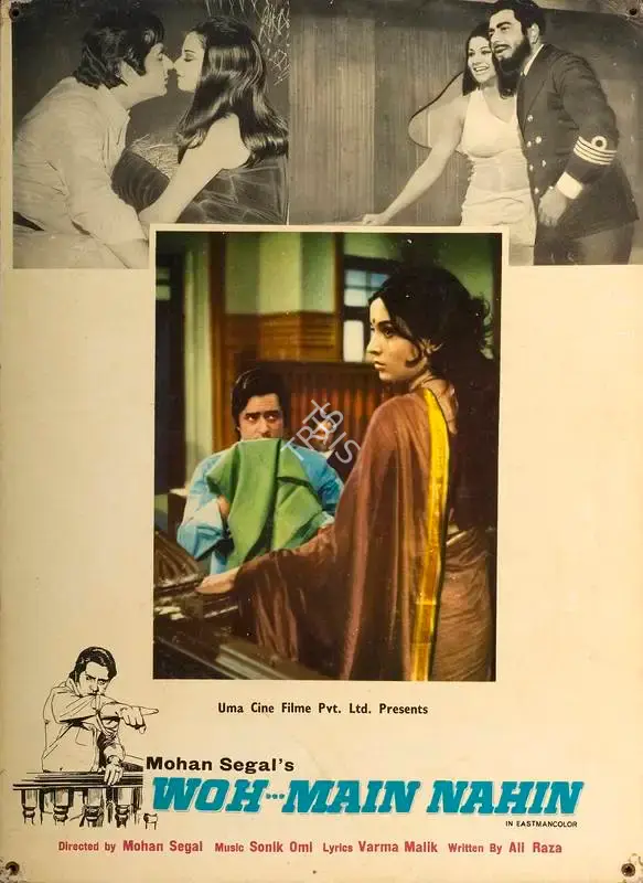Mohan Segal (Producer), Woh Main Nahin, 1974, Lobby Card
